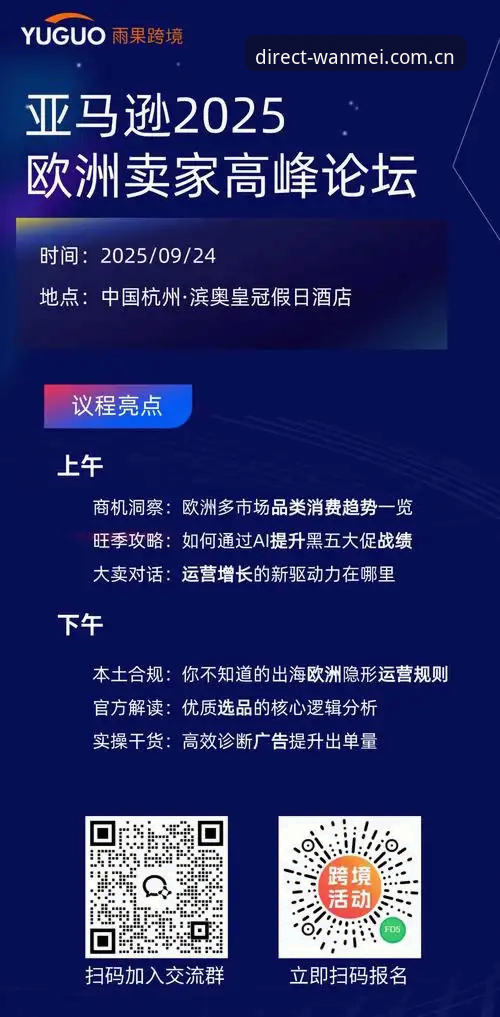 揭秘完美体育登录背后的真相：2026年官方直连通道新体验