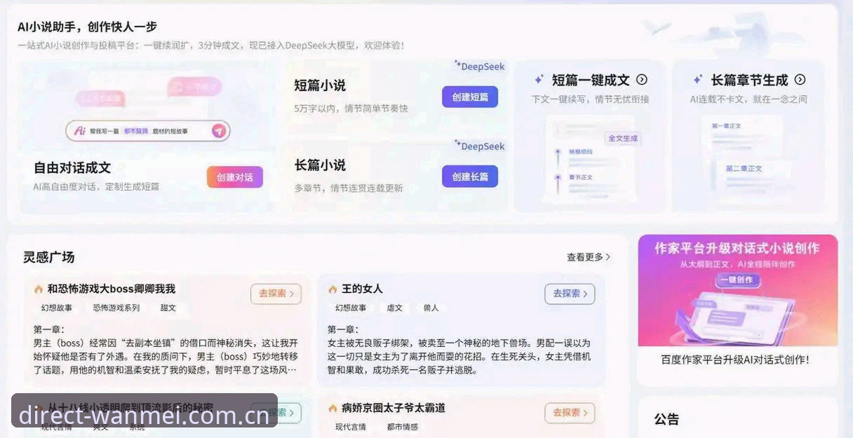 完美体育直达链接下载不了怎么办 完美体育直链下载失败 VS 官方通道:2026年最新解决方案全面对比