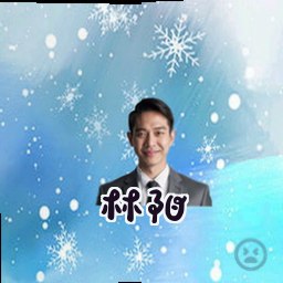 林阳