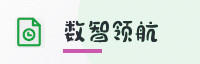 信赖伙伴